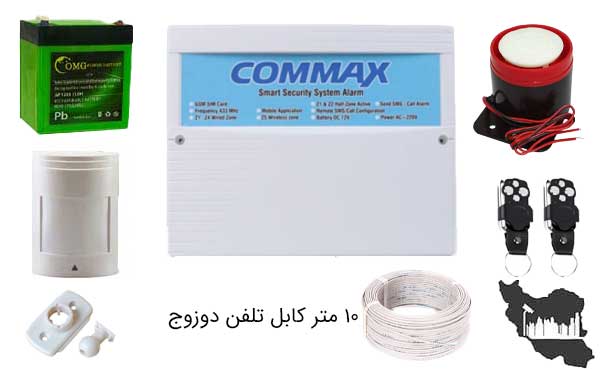 دزدگیر کوماکس دزدگیر سیم کارتی کوماکس