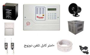 پکیج کامل دزدگیر اماکن پایرونیکس