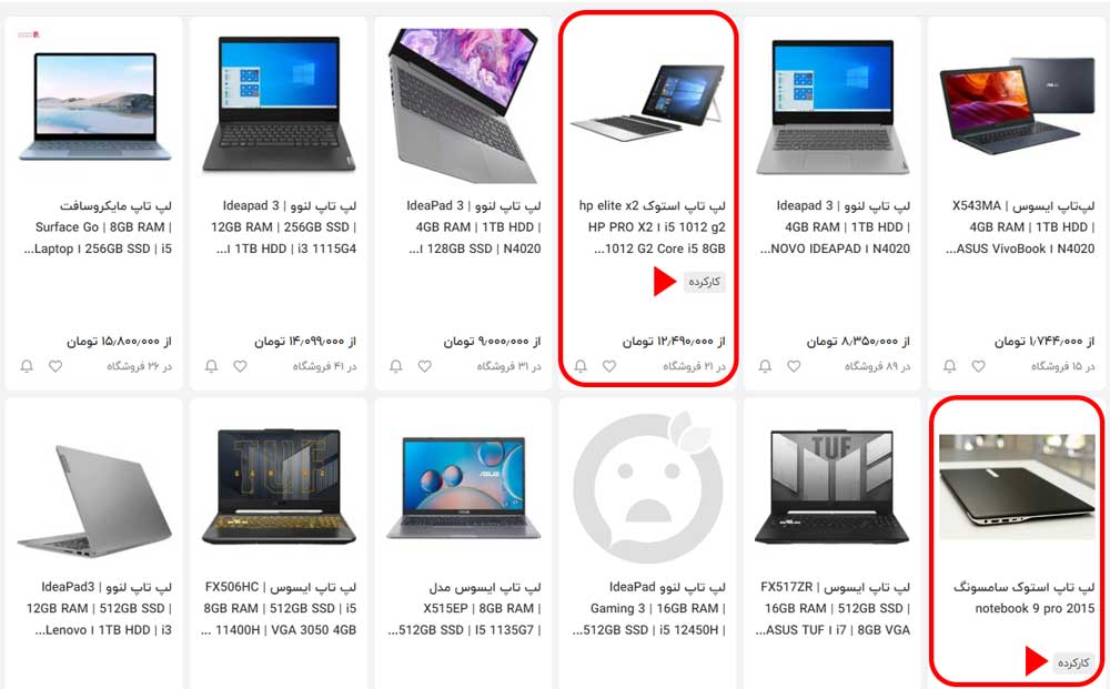 خرید امن از ترب 4 از سایت ترب